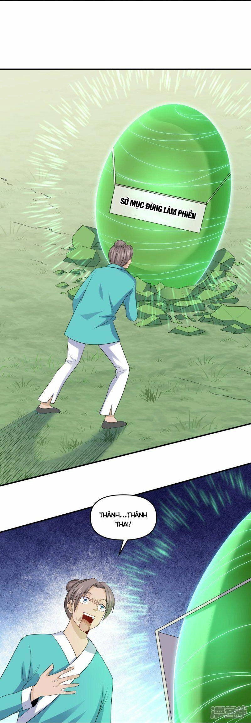 Tu La Kiếm Tôn Chapter 332 - 16