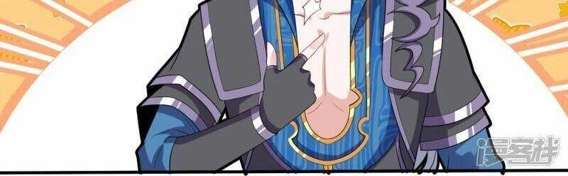 Tu La Kiếm Tôn Chapter 332 - 20