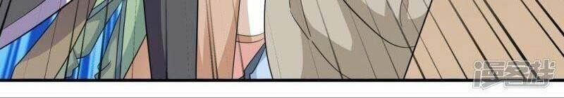 Tu La Kiếm Tôn Chapter 332 - 24