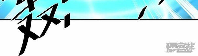 Tu La Kiếm Tôn Chapter 334 - 7