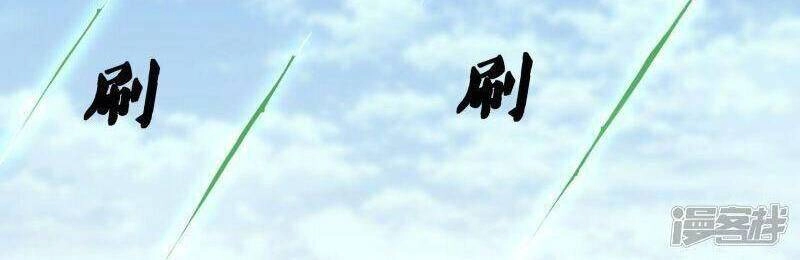 Tu La Kiếm Tôn Chapter 337 - 19