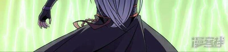 Tu La Kiếm Tôn Chapter 338 - 5