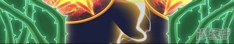 Tu La Kiếm Tôn Chapter 338 - 7