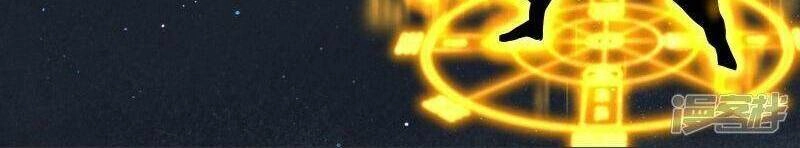 Tu La Kiếm Tôn Chapter 338 - 21