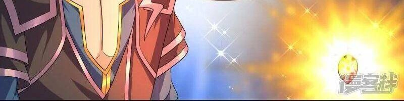 Tu La Kiếm Tôn Chapter 342 - 4