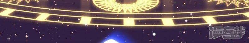 Tu La Kiếm Tôn Chapter 345 - 12