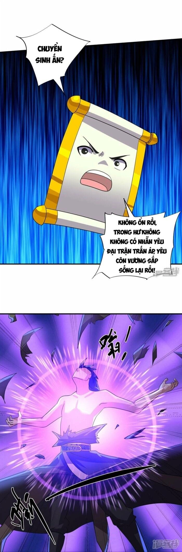 Tu La Kiếm Tôn Chapter 373 - 14