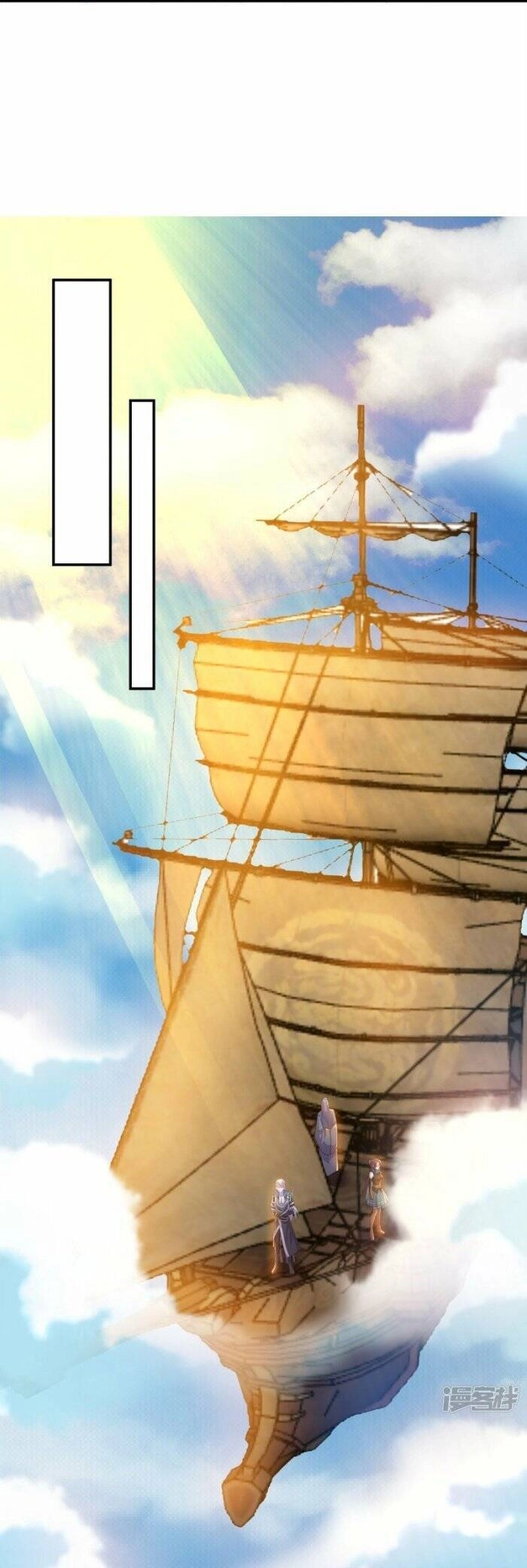 Tu La Kiếm Tôn Chapter 374 - 7