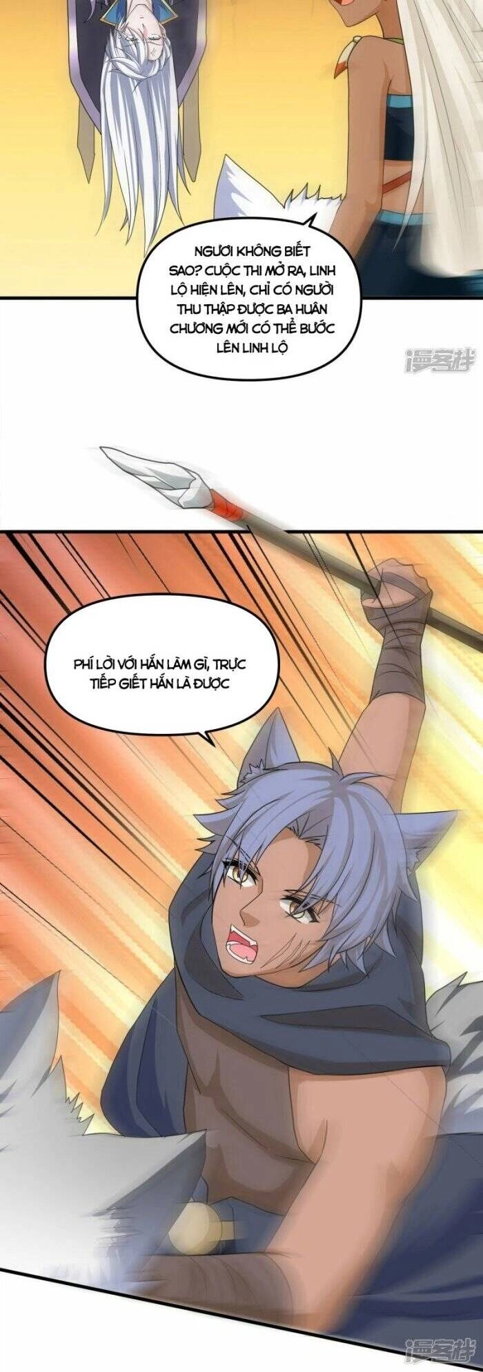 Tu La Kiếm Tôn Chapter 376 - 2