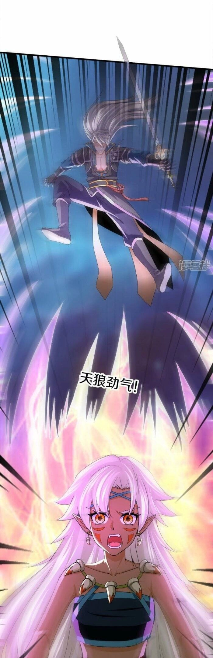 Tu La Kiếm Tôn Chapter 376 - 5