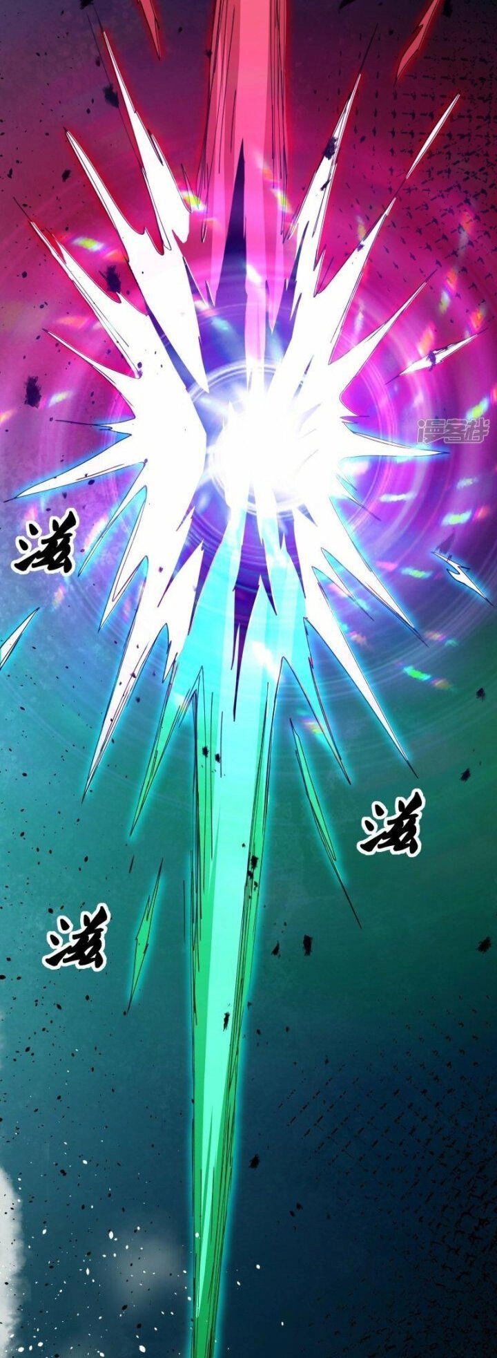 Tu La Kiếm Tôn Chapter 378 - 15