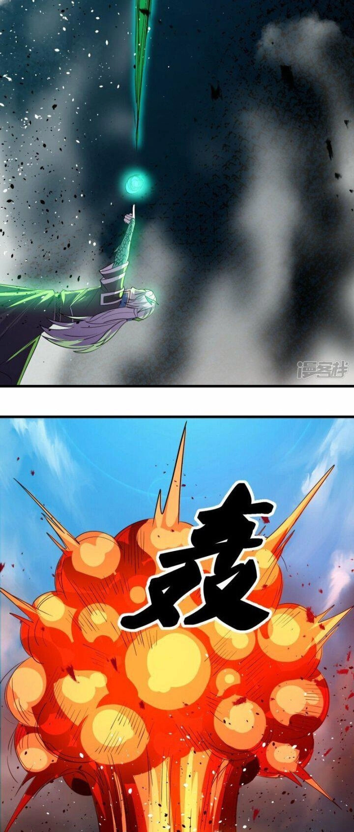 Tu La Kiếm Tôn Chapter 378 - 16