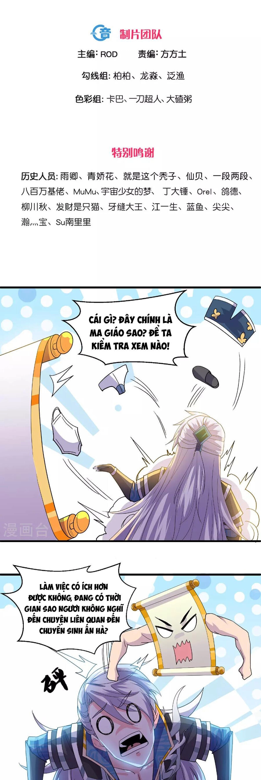Tu La Kiếm Tôn Chapter 380 - 1