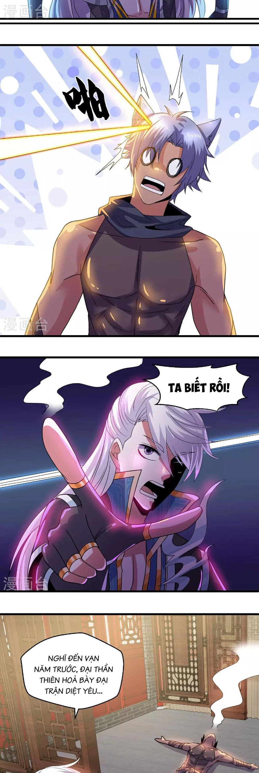 Tu La Kiếm Tôn Chapter 380 - 2