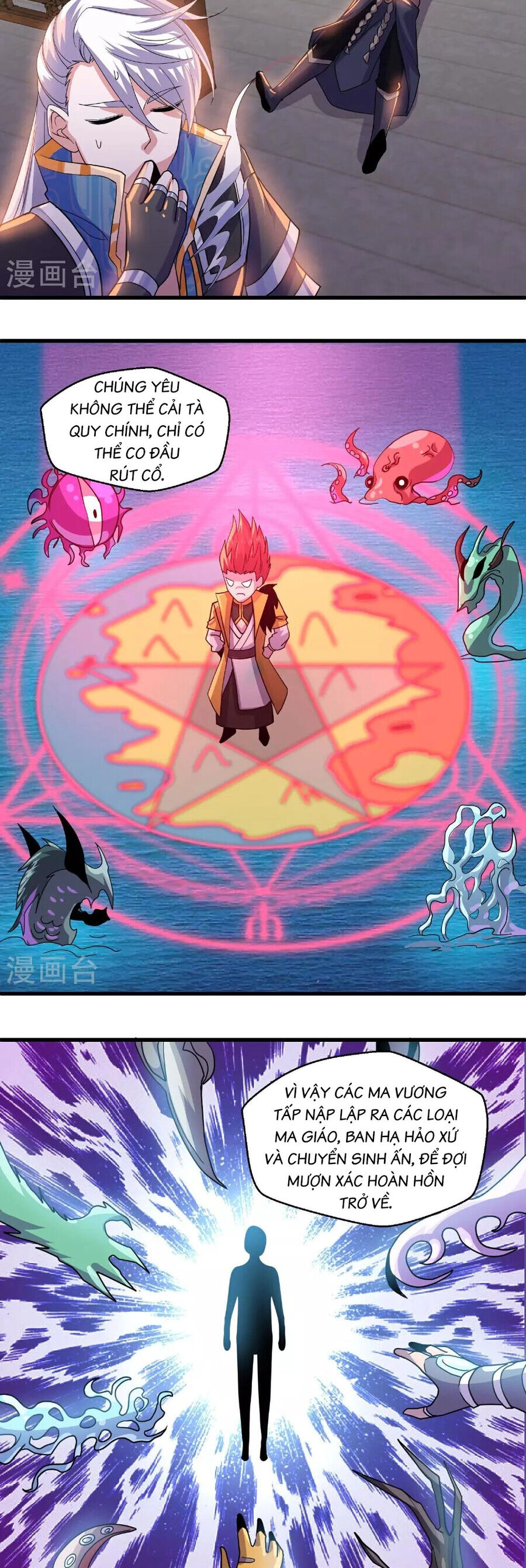 Tu La Kiếm Tôn Chapter 380 - 3