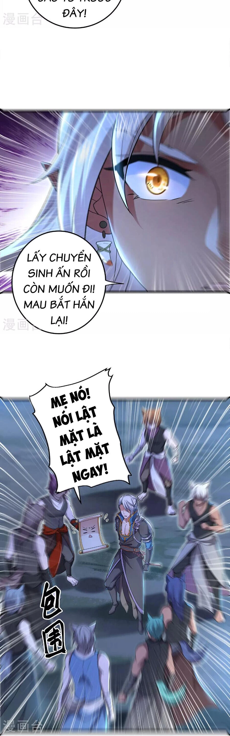 Tu La Kiếm Tôn Chapter 380 - 12