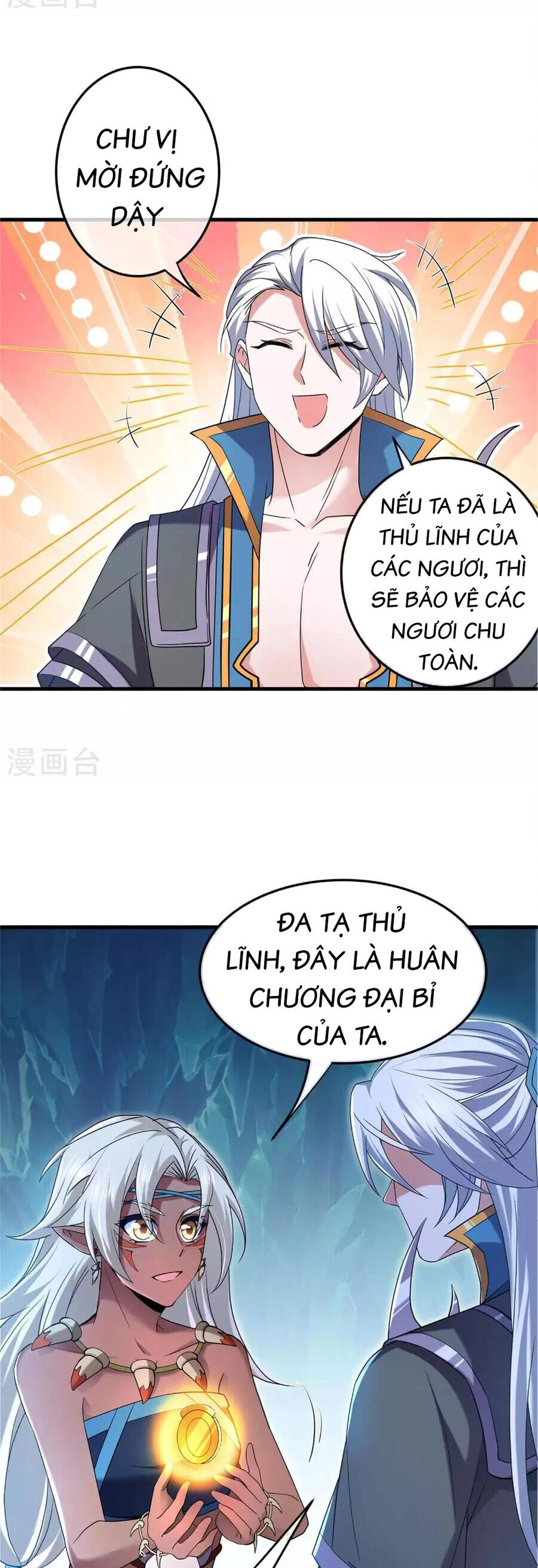 Tu La Kiếm Tôn Chapter 381 - 2