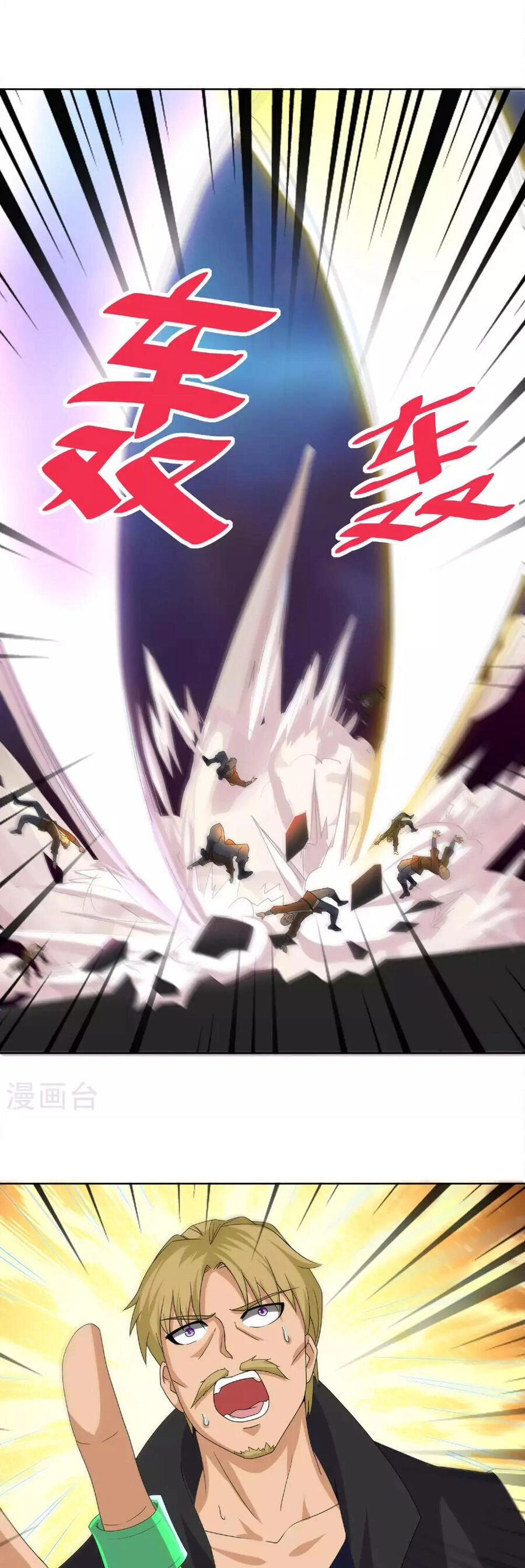 Tu La Kiếm Tôn Chapter 382 - 16