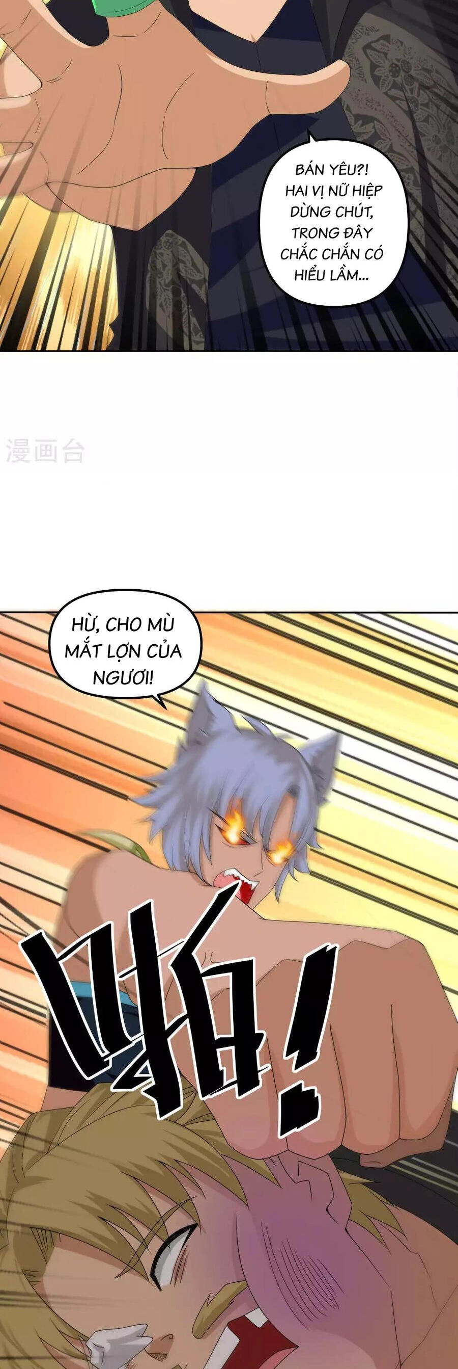 Tu La Kiếm Tôn Chapter 382 - 17