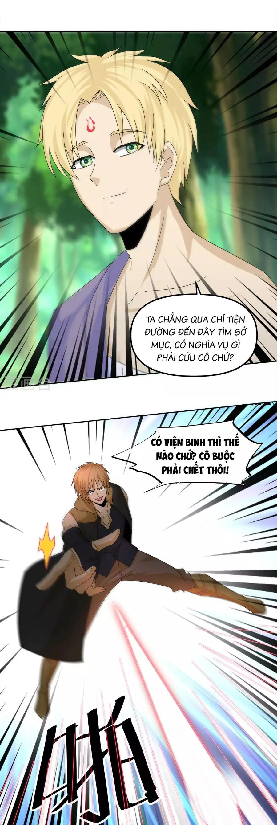 Tu La Kiếm Tôn Chapter 383 - 8