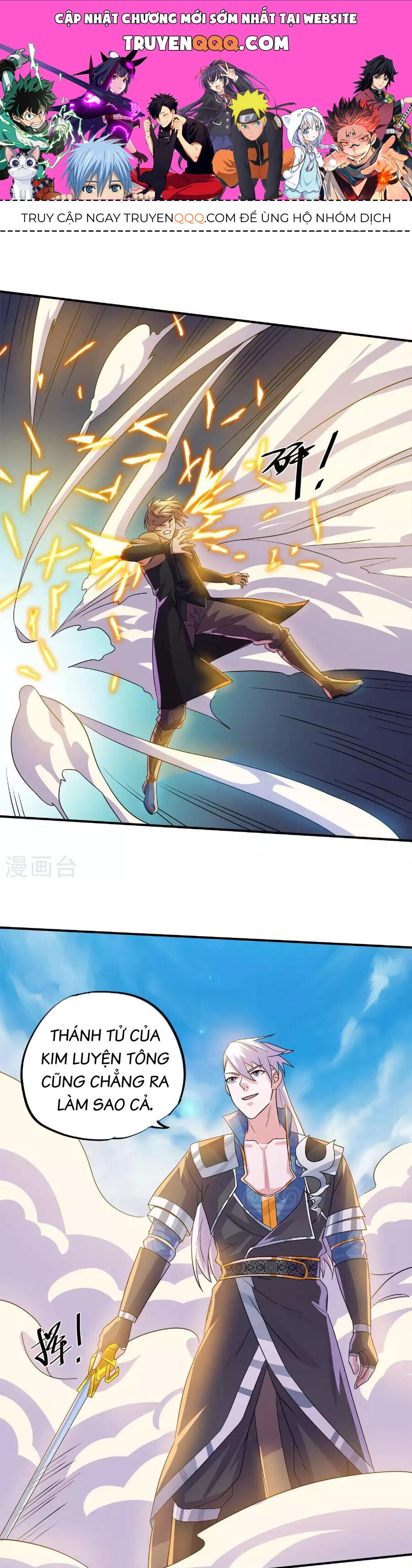 Tu La Kiếm Tôn Chapter 384 - 1