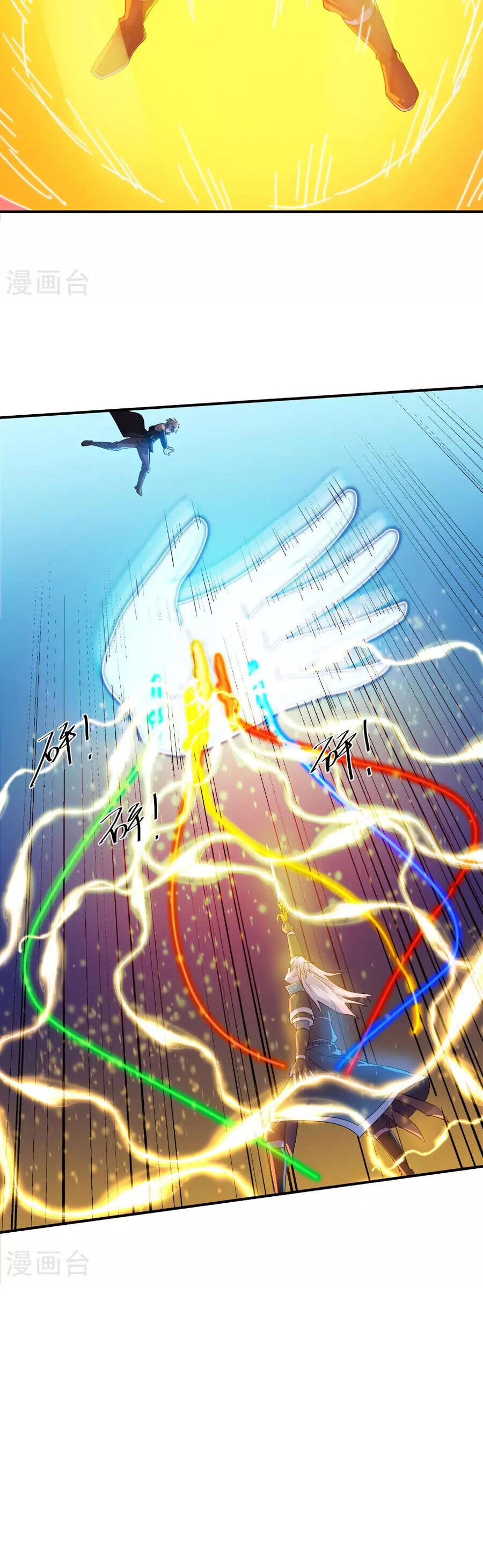 Tu La Kiếm Tôn Chapter 384 - 4