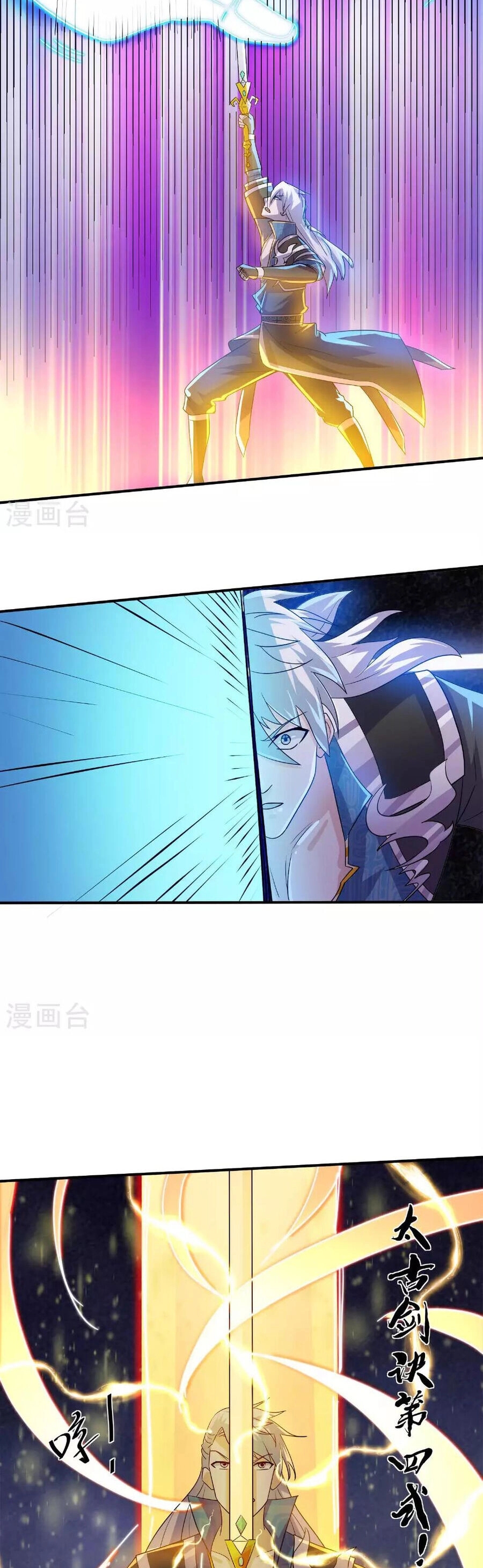 Tu La Kiếm Tôn Chapter 384 - 6