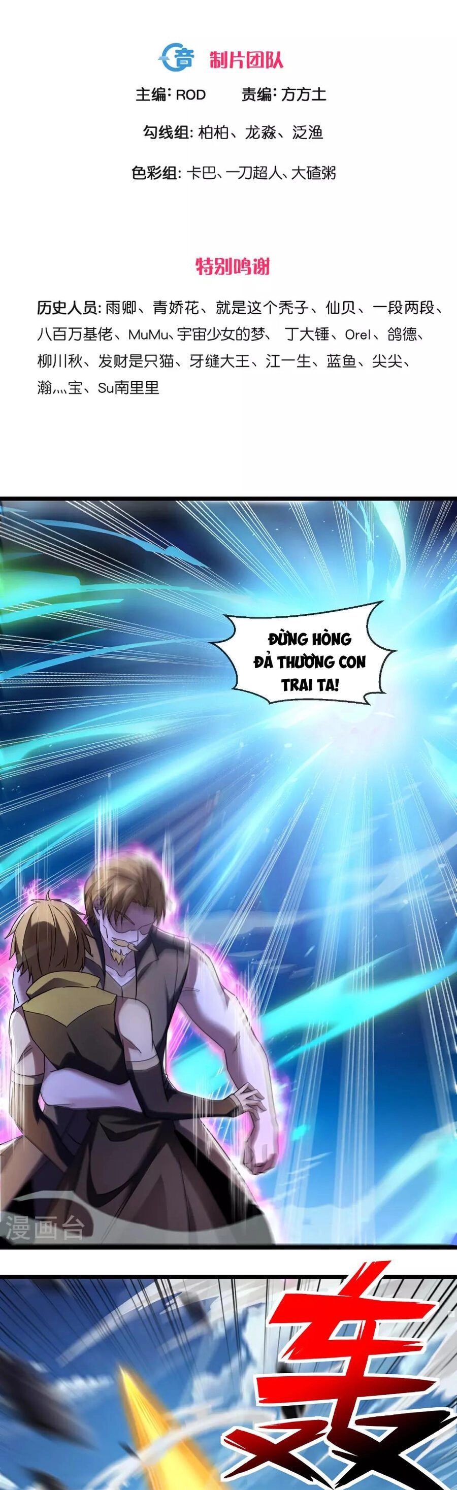 Tu La Kiếm Tôn Chapter 385 - 2