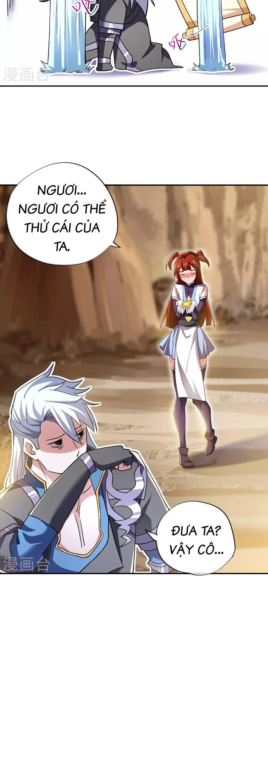 Tu La Kiếm Tôn Chapter 386 - 3