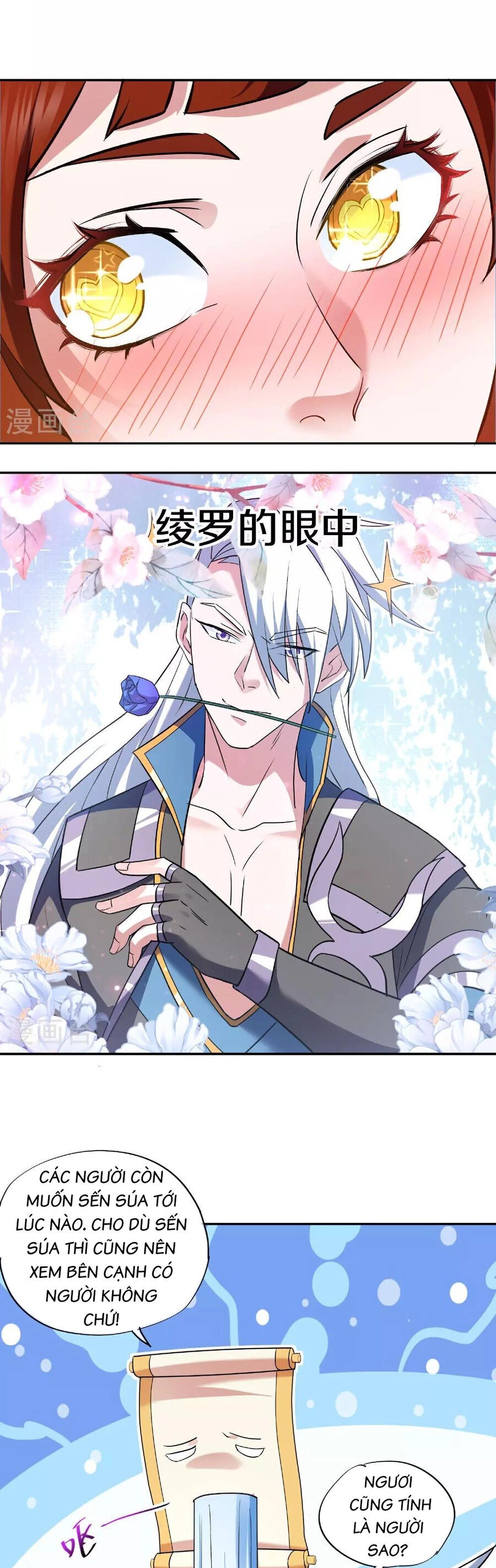 Tu La Kiếm Tôn Chapter 386 - 5