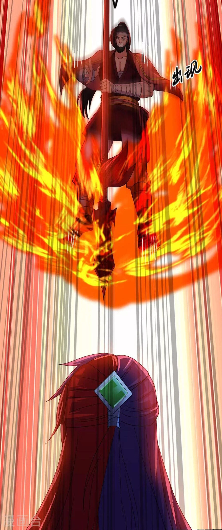 Tu La Kiếm Tôn Chapter 389 - 14