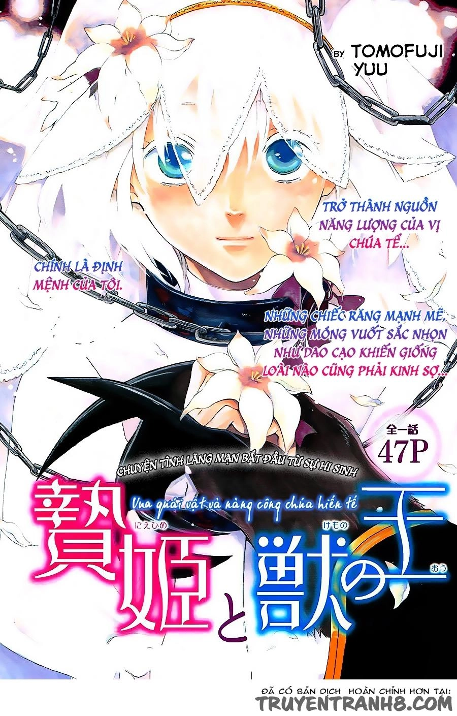 Vua Quái Vật Và Nàng Công Chúa Hiến Tế Chapter 1 - 3