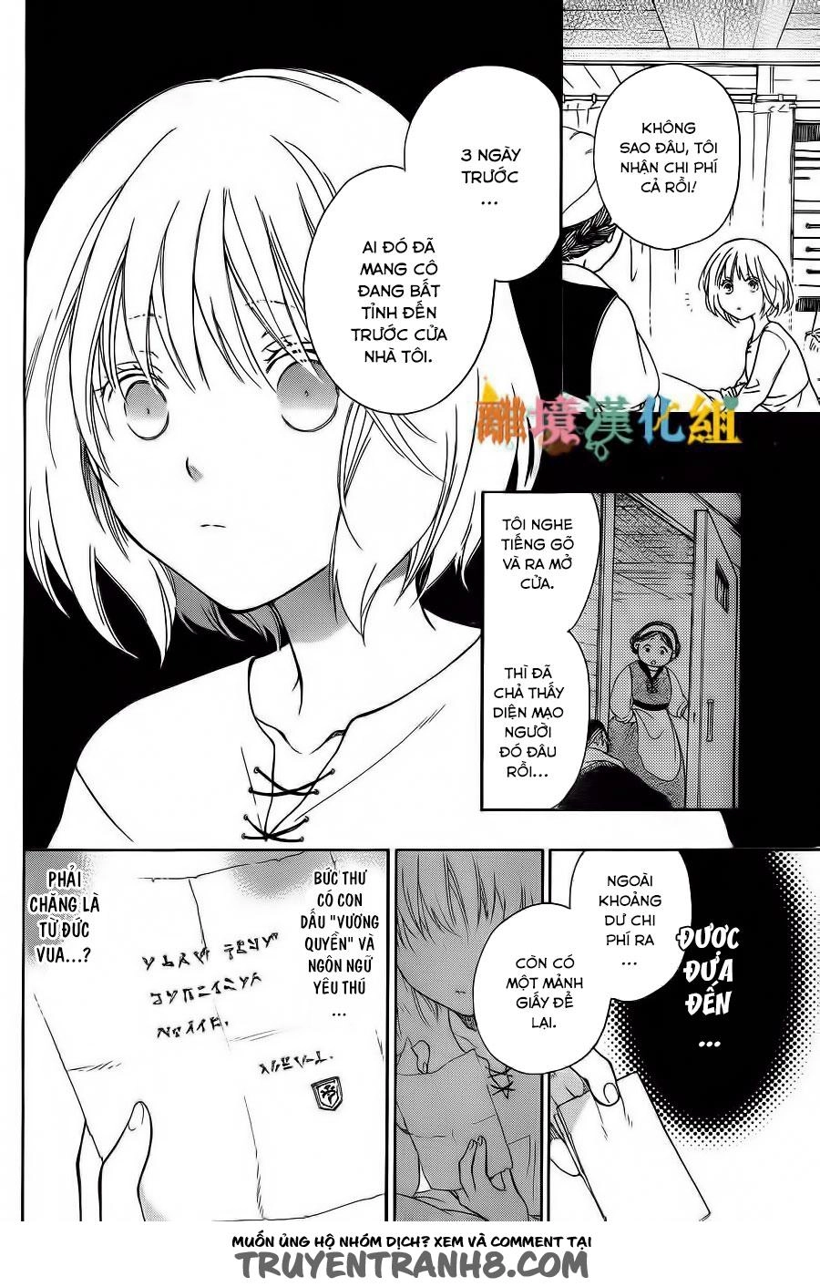 Vua Quái Vật Và Nàng Công Chúa Hiến Tế Chapter 4 - 11