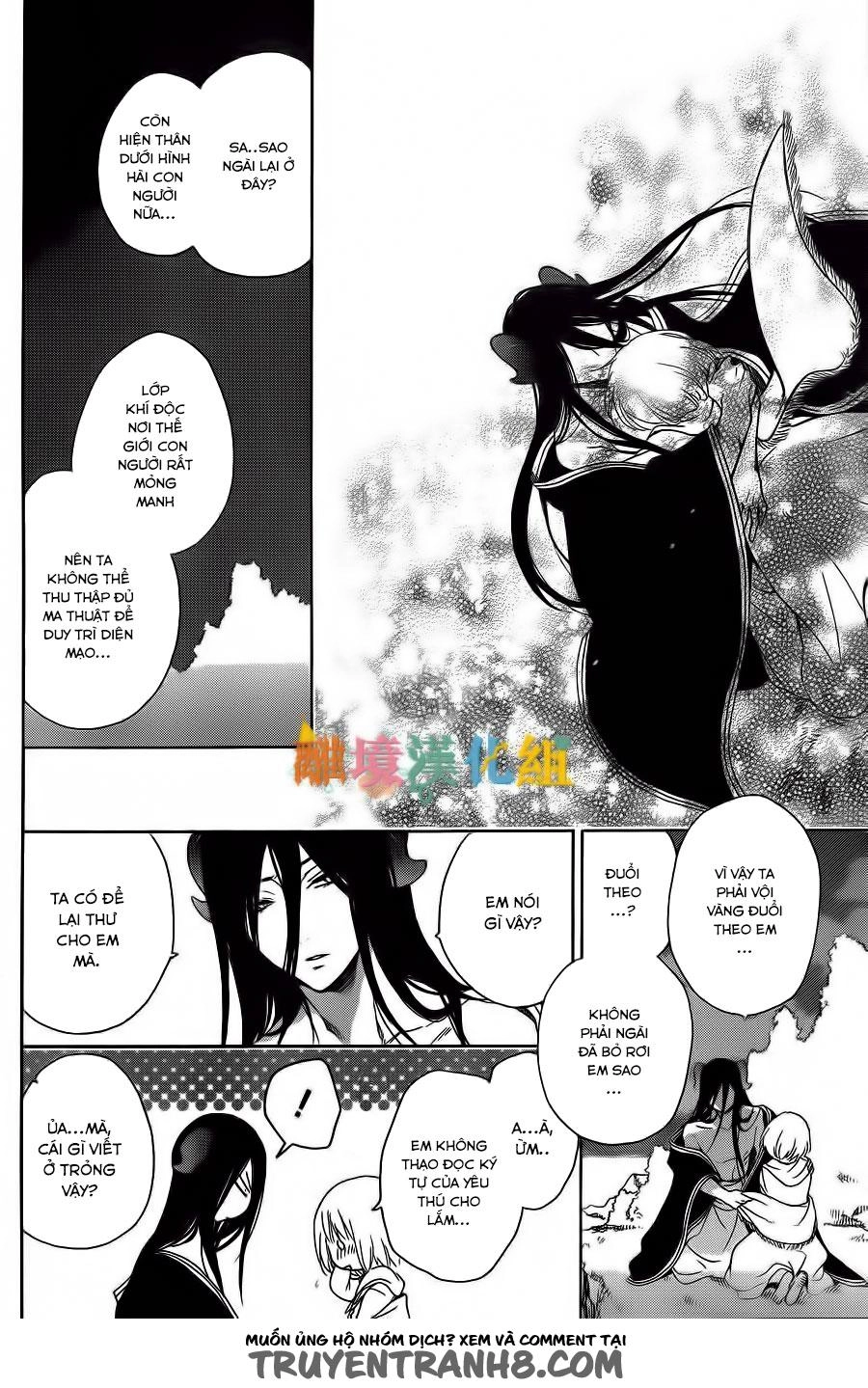 Vua Quái Vật Và Nàng Công Chúa Hiến Tế Chapter 4 - 25