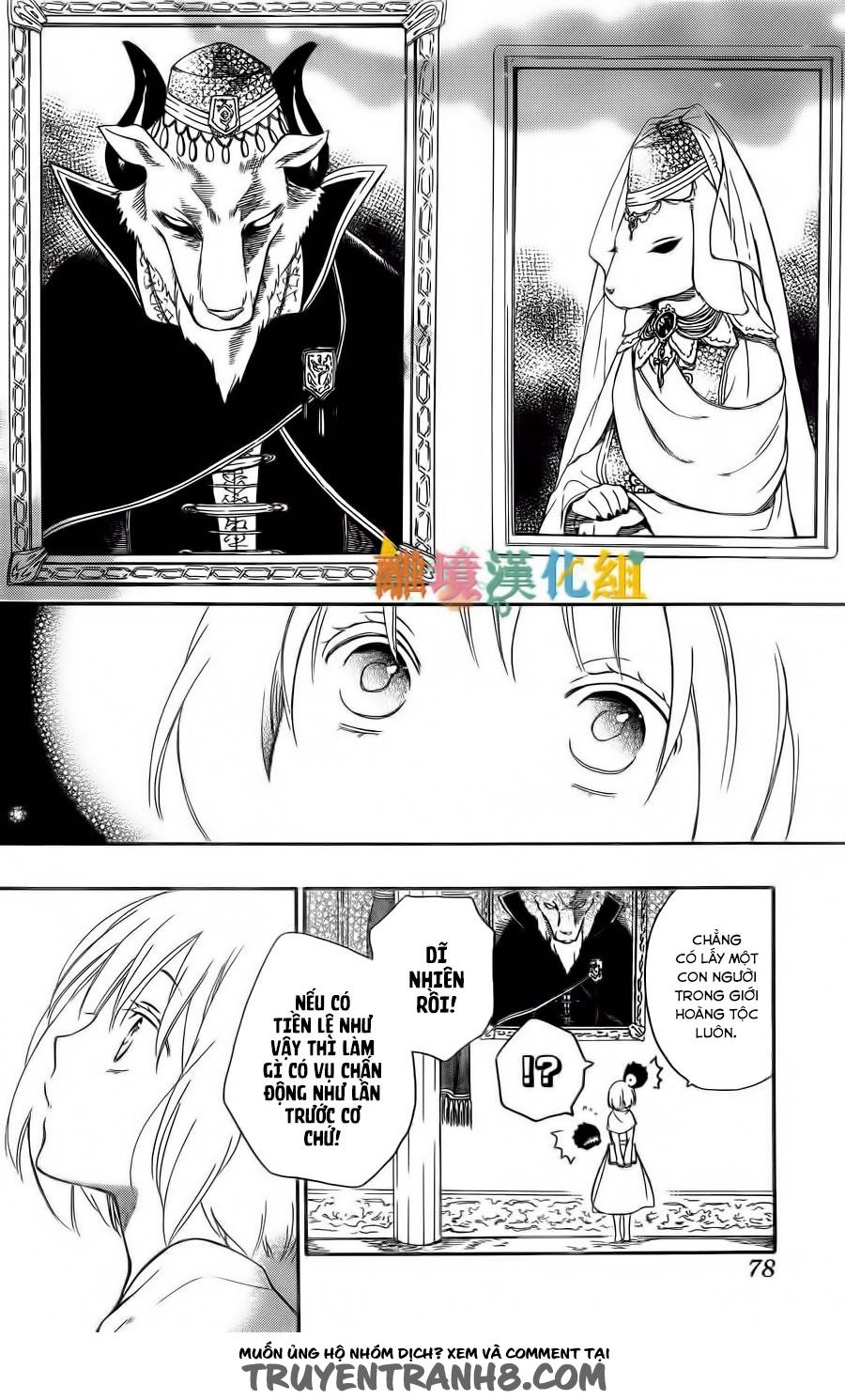 Vua Quái Vật Và Nàng Công Chúa Hiến Tế Chapter 5 - 4