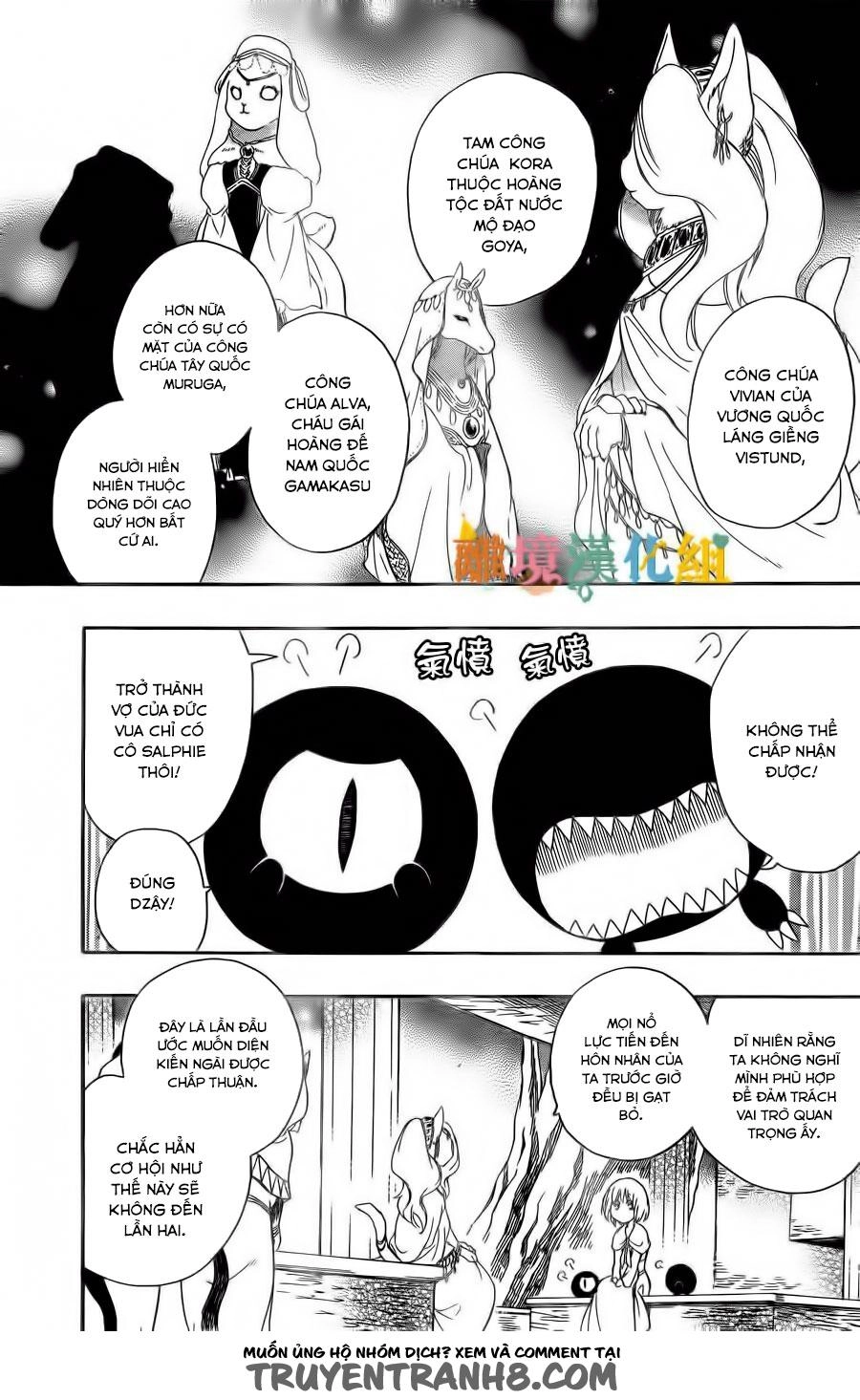 Vua Quái Vật Và Nàng Công Chúa Hiến Tế Chapter 5 - 13