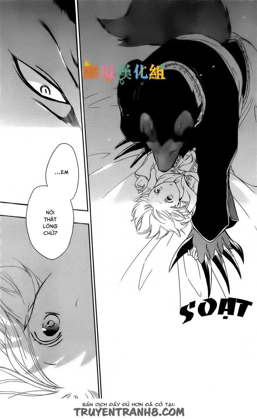 Vua Quái Vật Và Nàng Công Chúa Hiến Tế Chapter 5 - 19