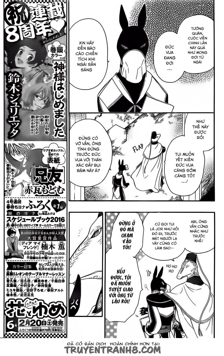 Vua Quái Vật Và Nàng Công Chúa Hiến Tế Chapter 6 - 13