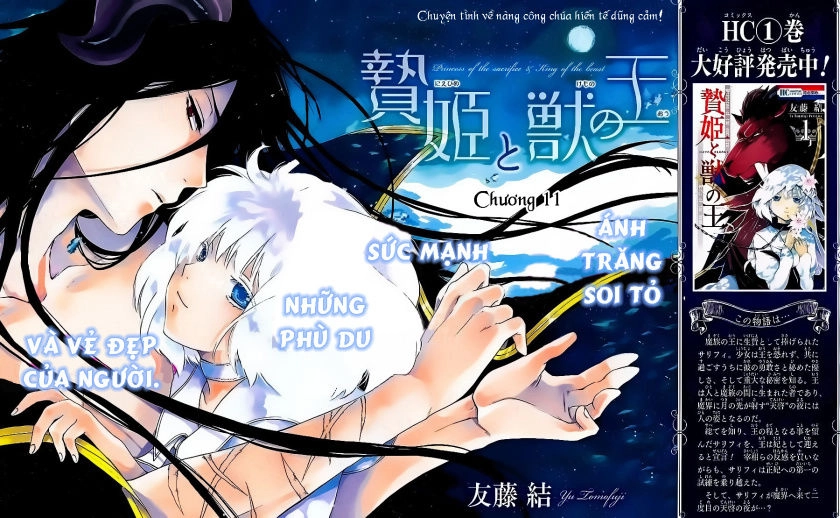 Vua Quái Vật Và Nàng Công Chúa Hiến Tế Chapter 11 - 1