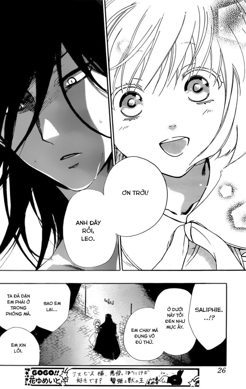 Vua Quái Vật Và Nàng Công Chúa Hiến Tế Chapter 11 - 17