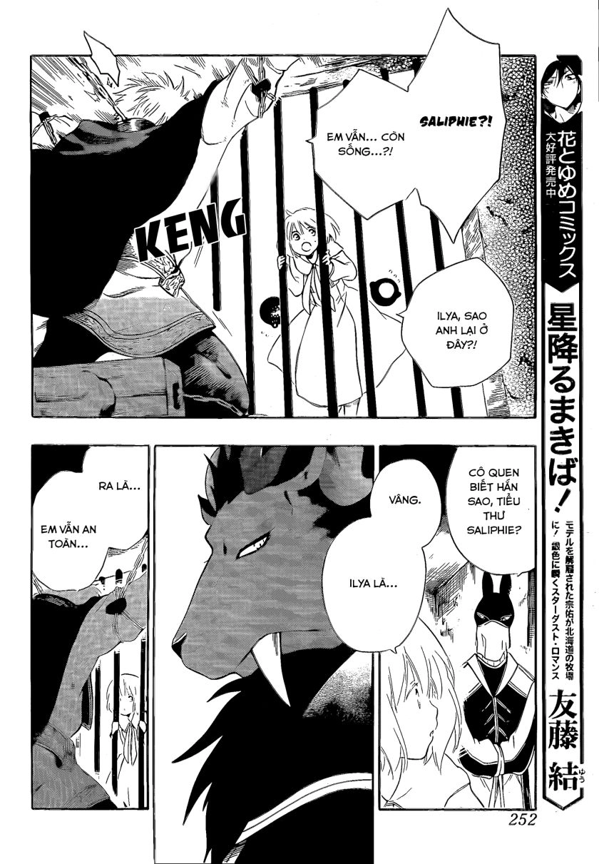 Vua Quái Vật Và Nàng Công Chúa Hiến Tế Chapter 12 - 13