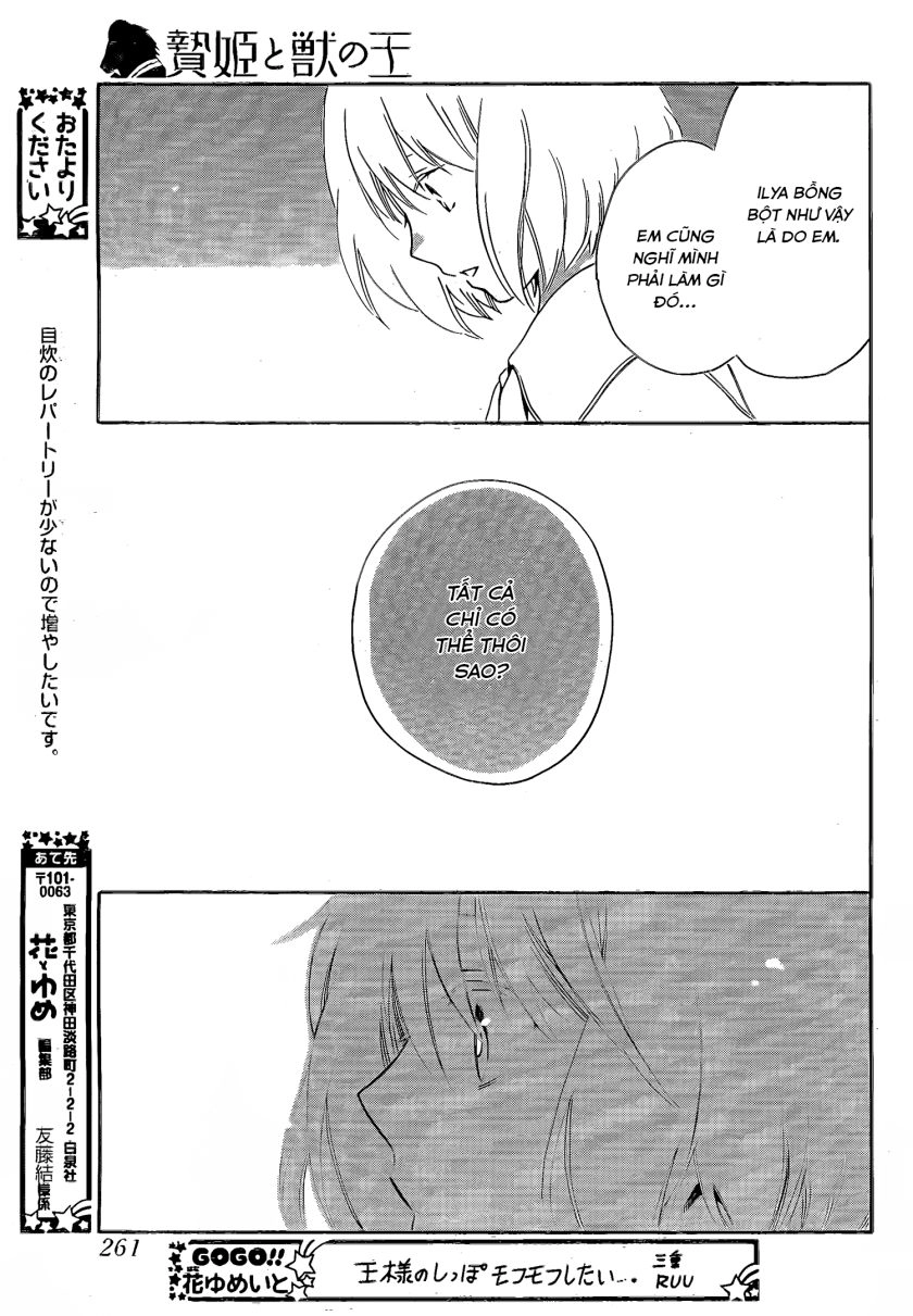 Vua Quái Vật Và Nàng Công Chúa Hiến Tế Chapter 12 - 23