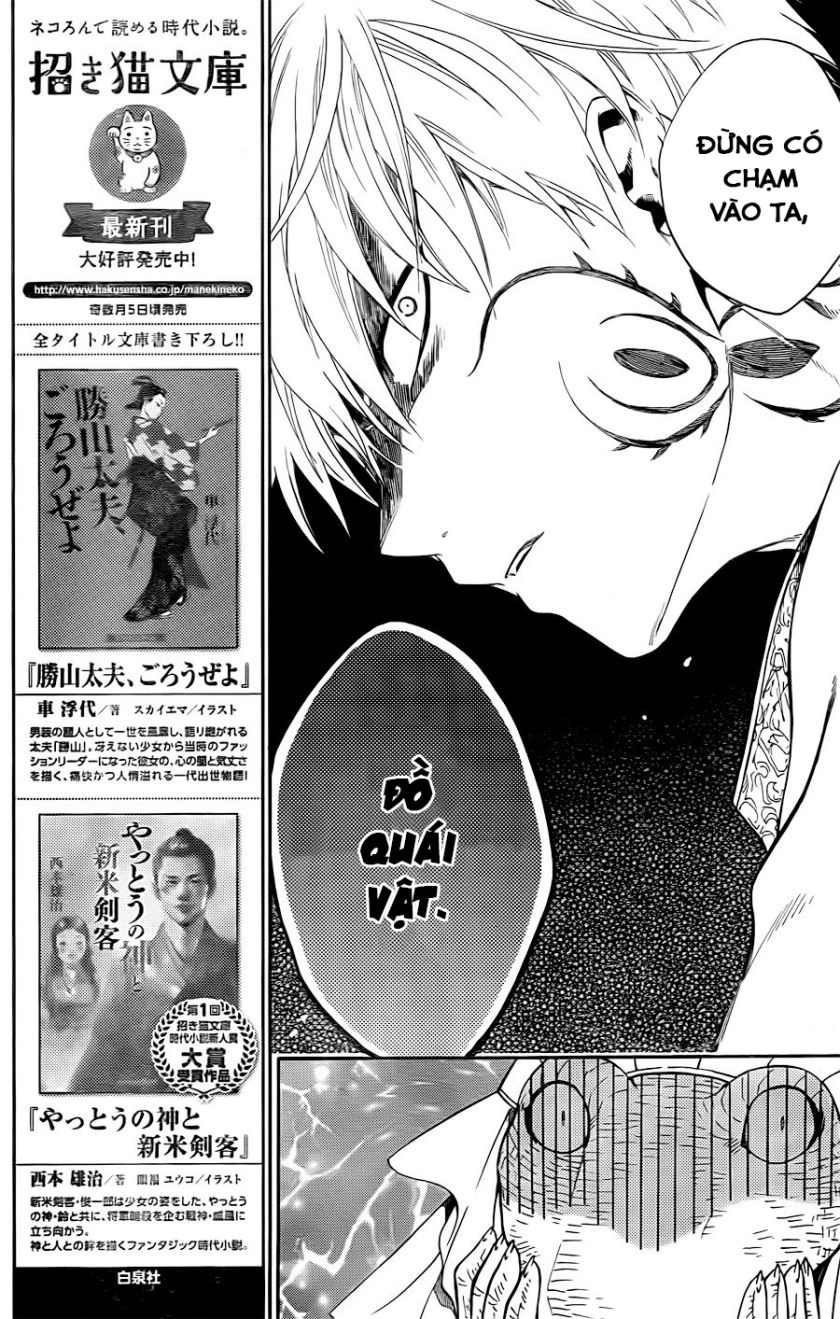 Vua Quái Vật Và Nàng Công Chúa Hiến Tế Chapter 13 - 13