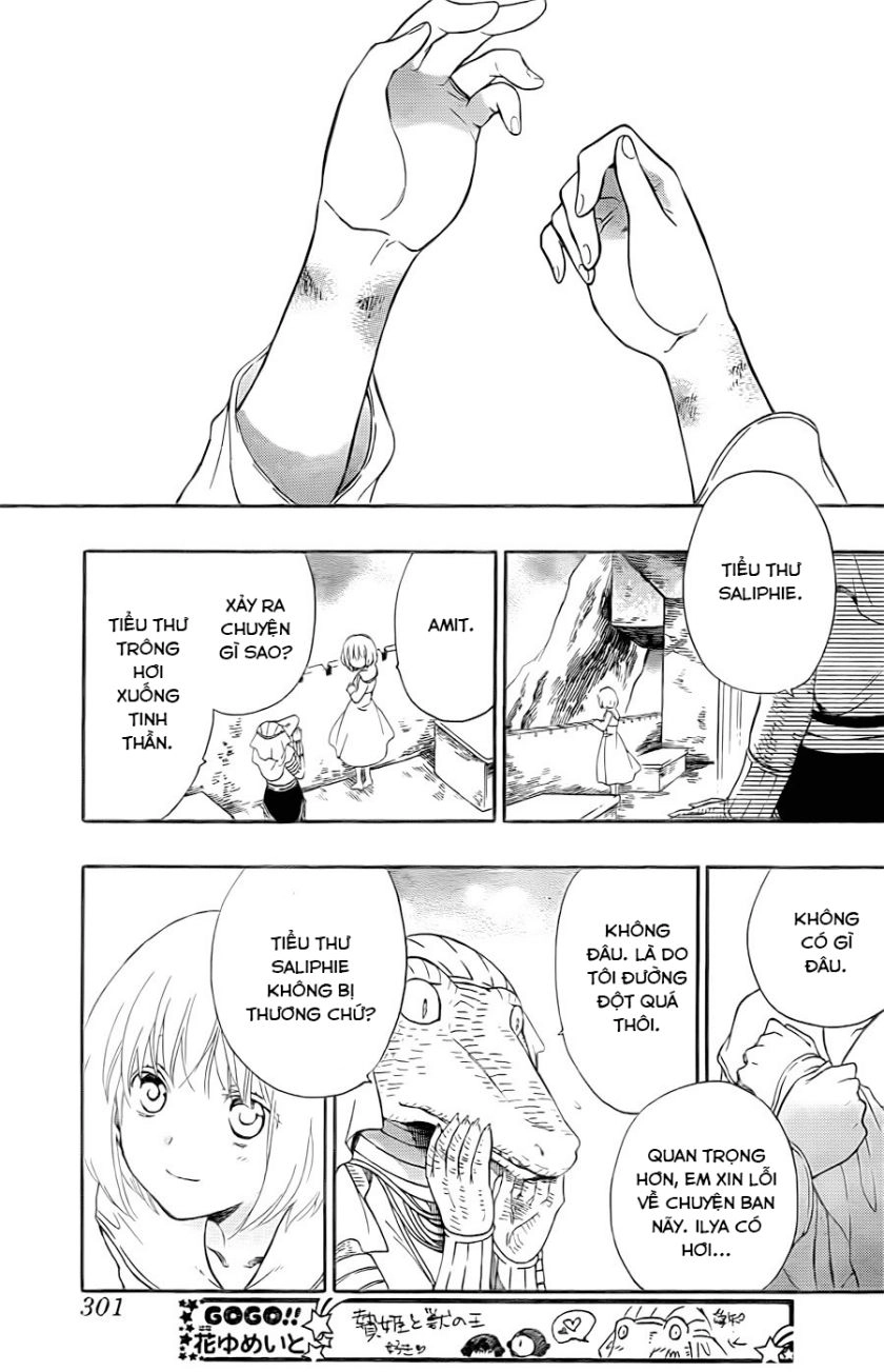 Vua Quái Vật Và Nàng Công Chúa Hiến Tế Chapter 13 - 21