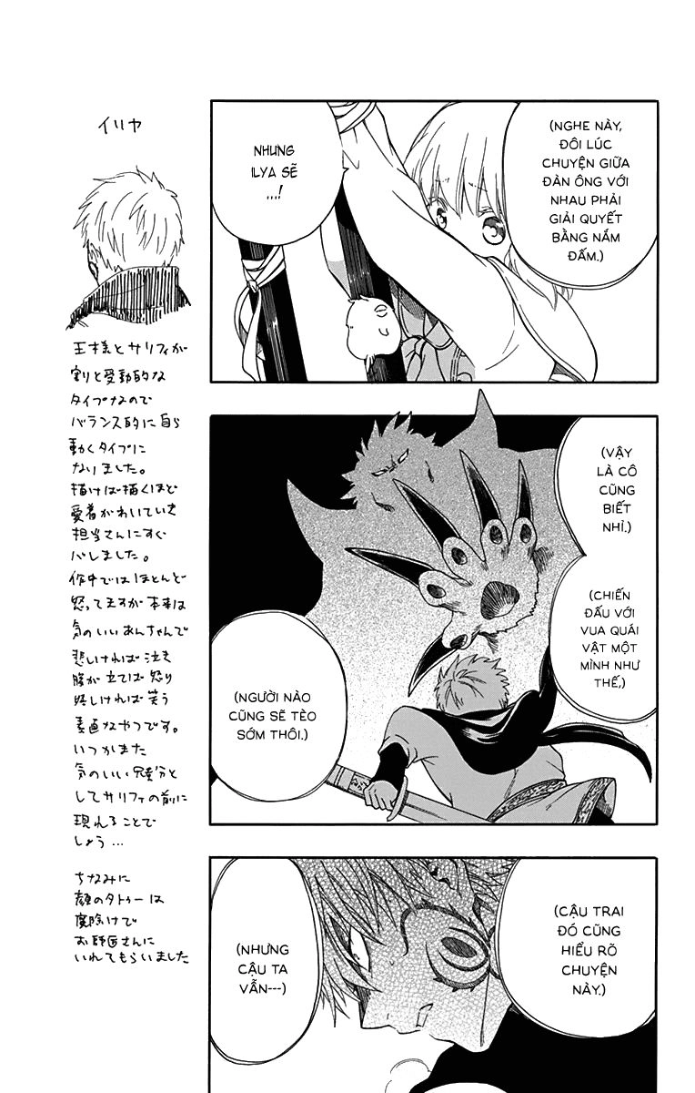 Vua Quái Vật Và Nàng Công Chúa Hiến Tế Chapter 16 - 6