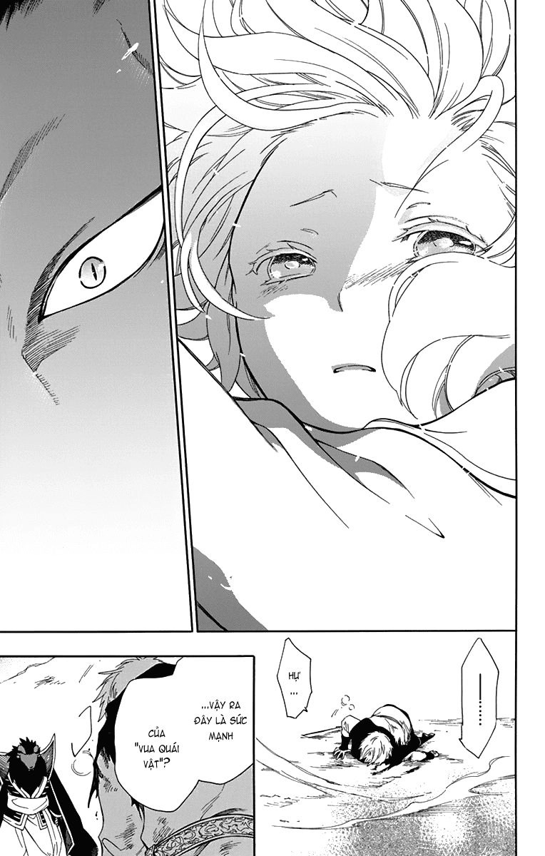 Vua Quái Vật Và Nàng Công Chúa Hiến Tế Chapter 16 - 12