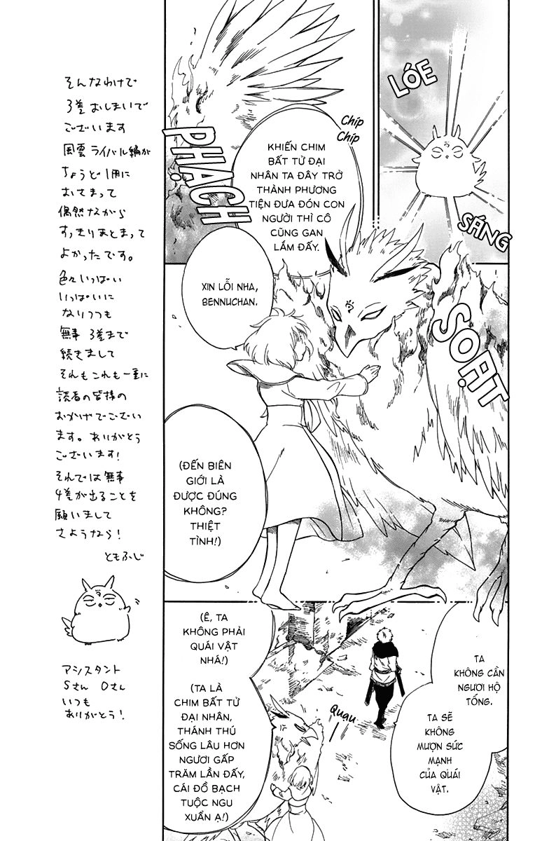 Vua Quái Vật Và Nàng Công Chúa Hiến Tế Chapter 17 - 6