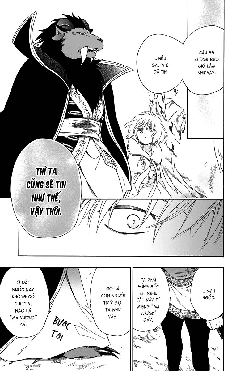 Vua Quái Vật Và Nàng Công Chúa Hiến Tế Chapter 17 - 8