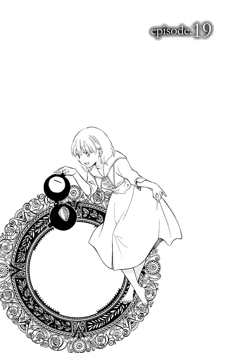 Vua Quái Vật Và Nàng Công Chúa Hiến Tế Chapter 19 - 1