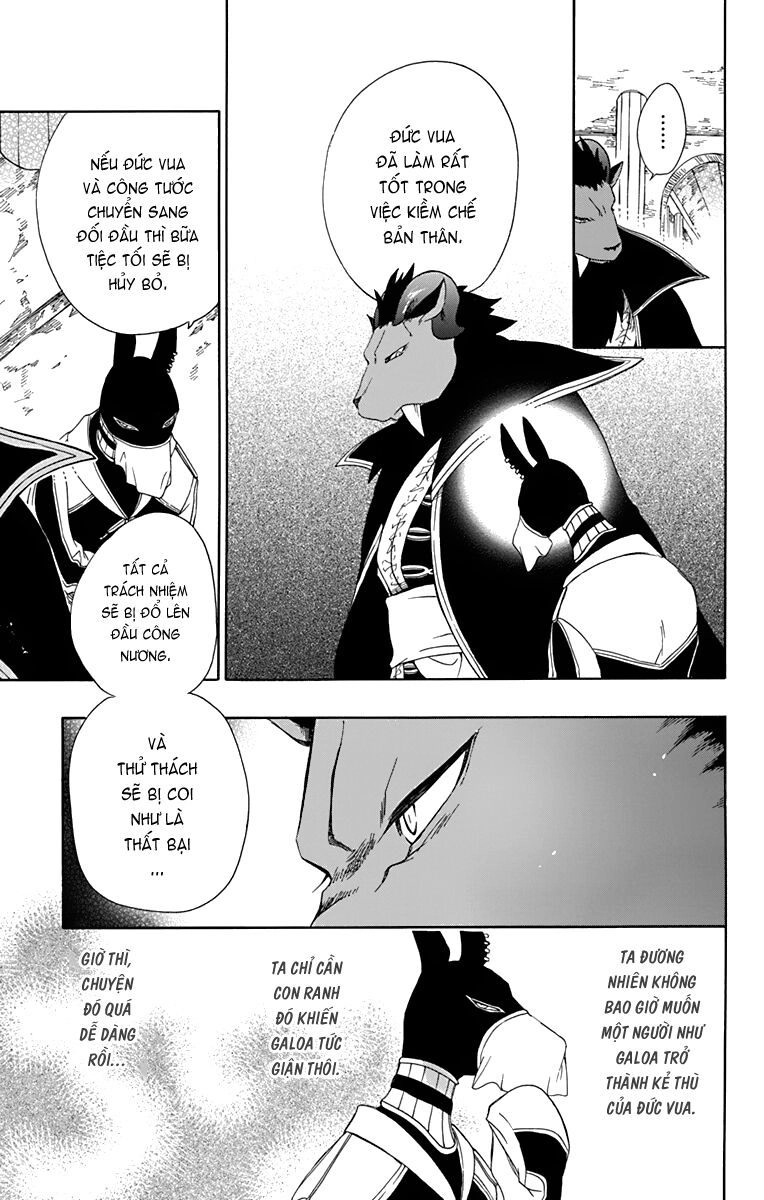 Vua Quái Vật Và Nàng Công Chúa Hiến Tế Chapter 20 - 13